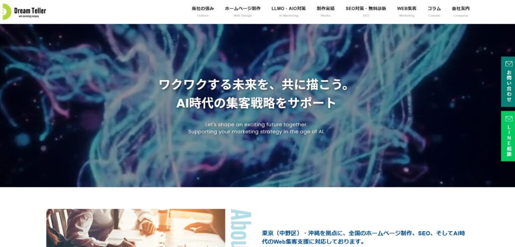 沖縄県でおすすめのホームページ制作会社まとめ【プロのWeb制作事業者が厳選】 - 東京都のホームページ制作 WEB制作事務所｜クオンタクシス ...