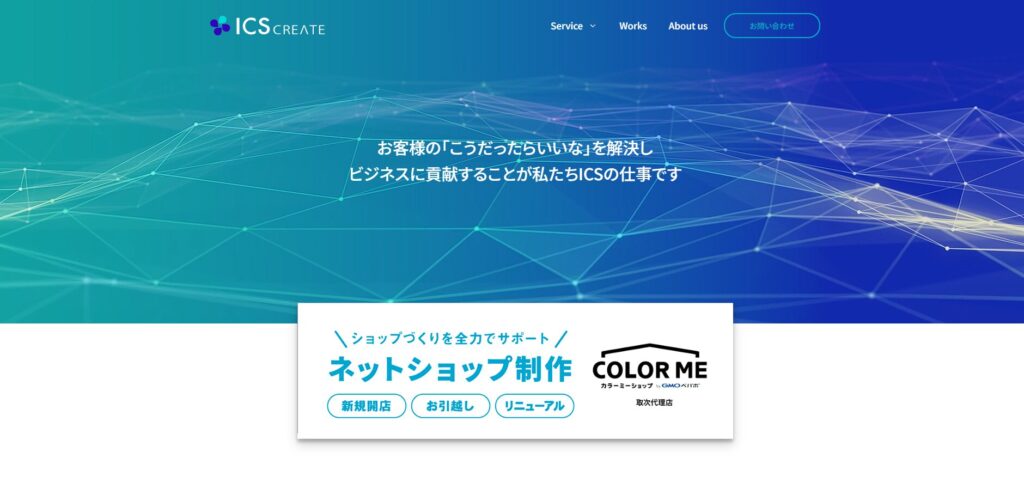 福島県でおすすめのホームページ制作会社まとめ【プロのWeb制作事業者が厳選】 - 東京都のホームページ制作 WEB制作会社｜クオンタクシス ...