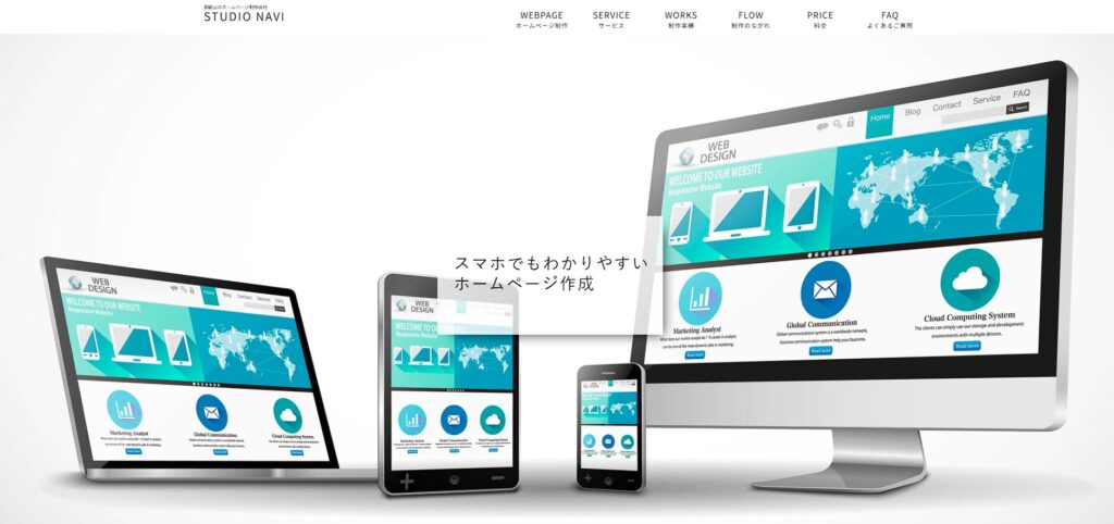 和歌山県でおすすめのホームページ制作会社まとめ【プロのWeb制作事業者が厳選】 - 東京都のホームページ制作 WEB制作事務所｜クオンタクシス ...