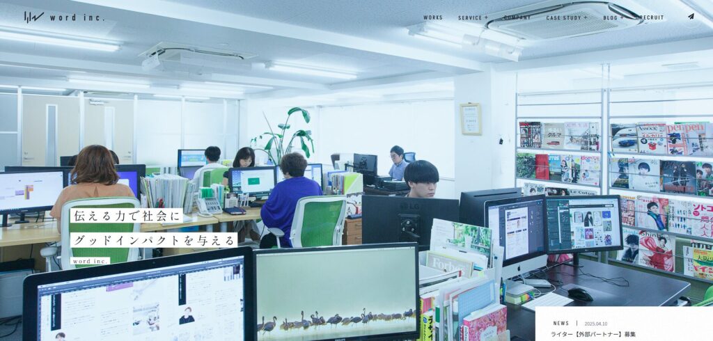 岡山県でおすすめのホームページ制作会社まとめ【プロのWeb制作事業者が厳選】 - 東京都のホームページ制作 WEB制作事務所｜クオンタクシス ...