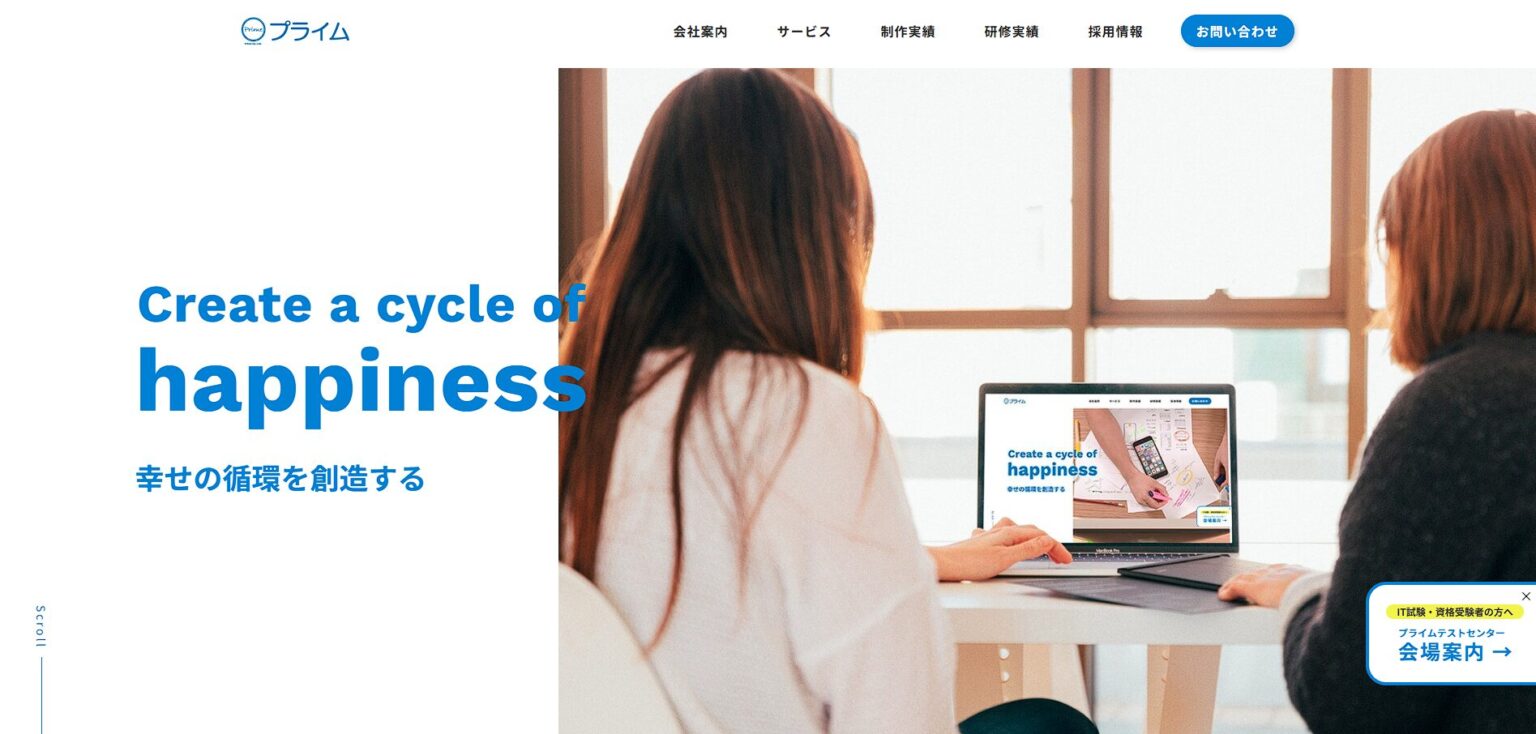 佐賀県でおすすめのホームページ制作会社まとめ【プロのWeb制作事業者が厳選】 - 東京都のホームページ制作 WEB制作事務所｜クオンタクシス ...